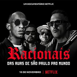 RacionaisMC#039;s：来自圣保罗街头的嘻哈传奇封面图