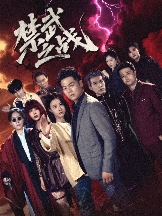 隐世多年天下霸主还是我封面图