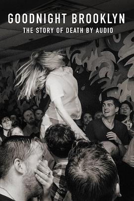 晚安布鲁克林死亡音频的故事封面图