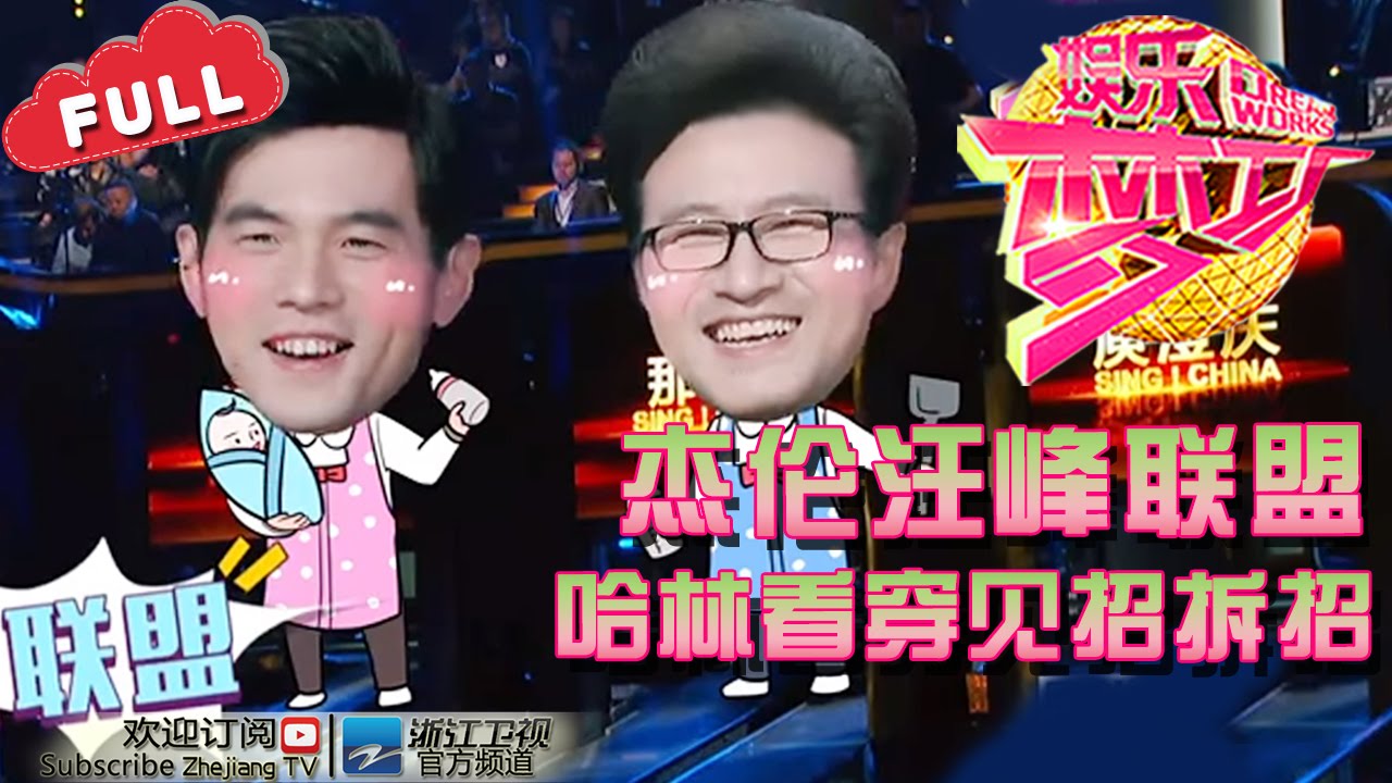 奶爸联盟封面图