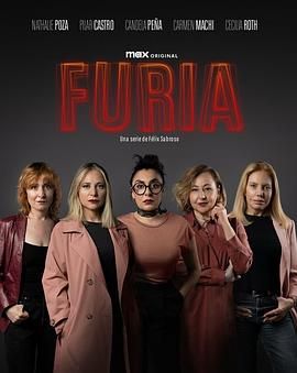 狂怒Furia封面图