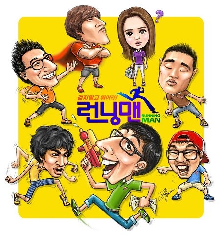 Runningman2013