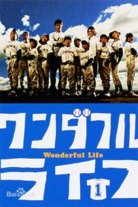 美丽人生2004封面图