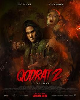 Qodrat2封面图