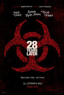 惊变28年封面图