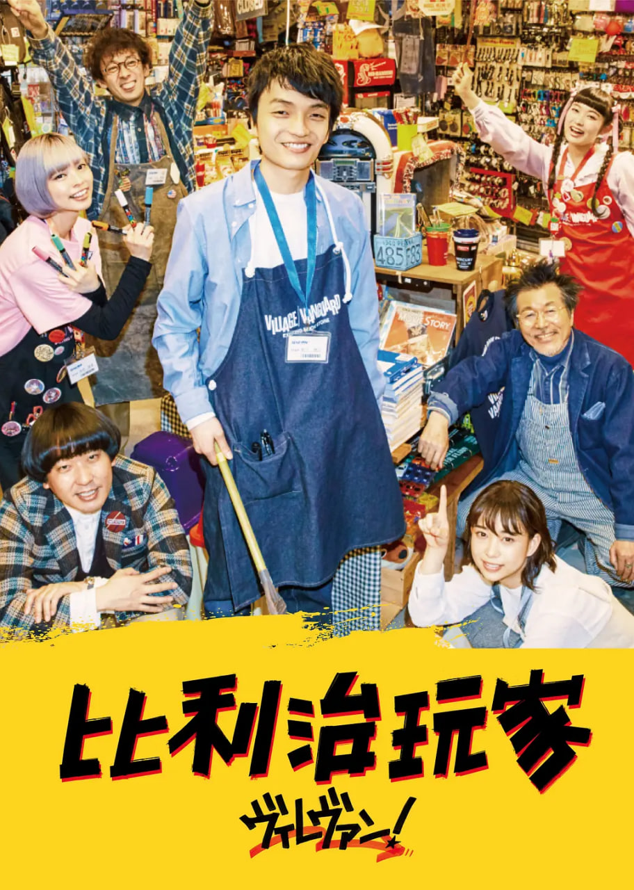维拉万封面图