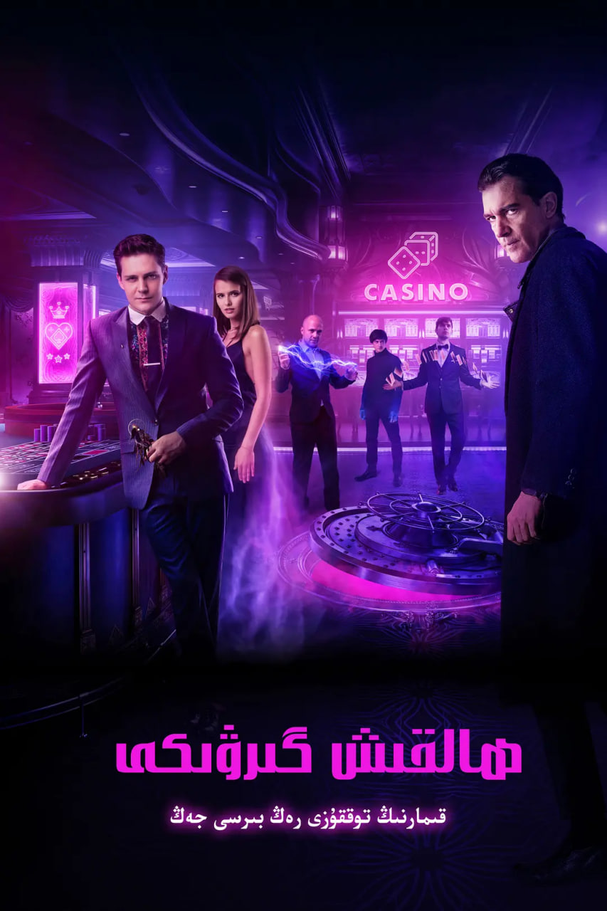 超越边缘封面图