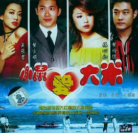 海水正蓝封面图