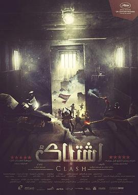 碰撞(2016)