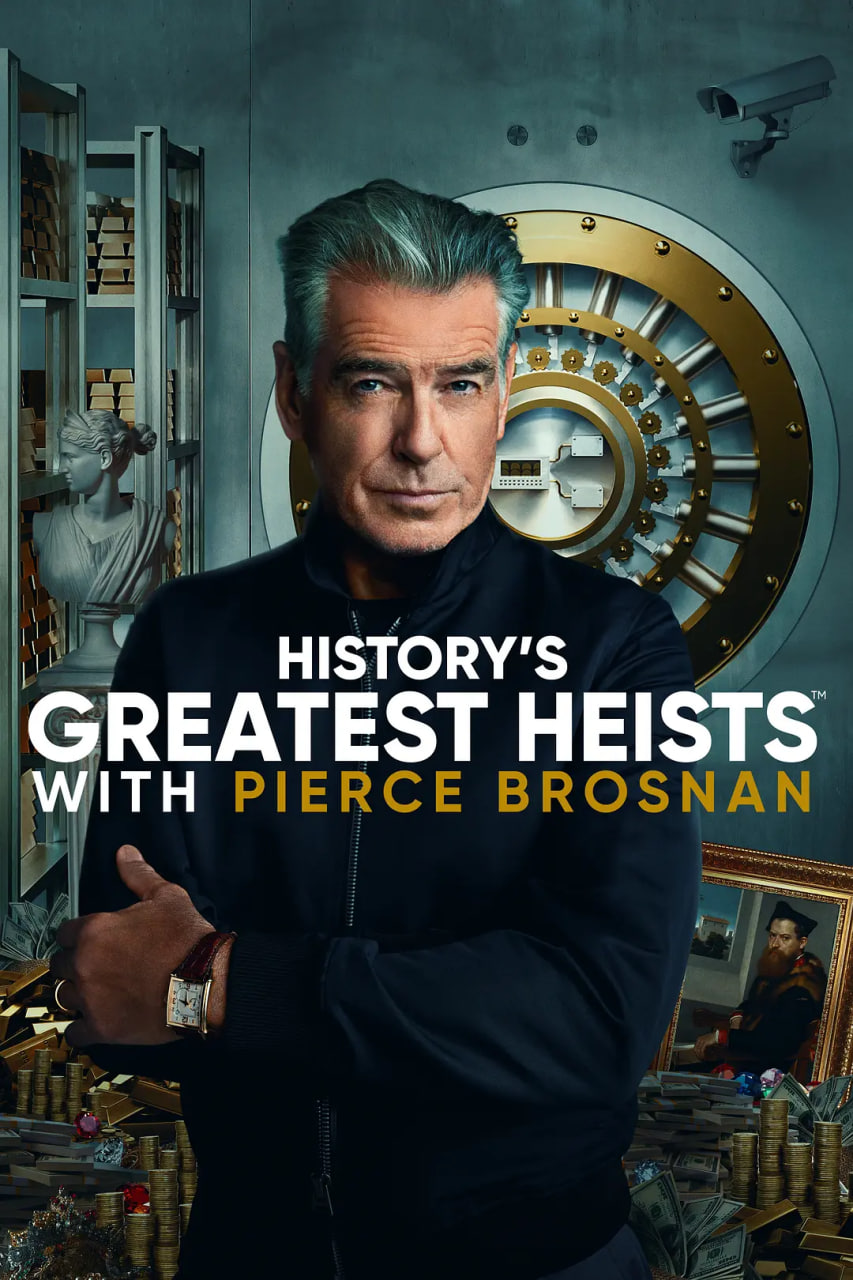 皮尔斯·布鲁斯南之惊天大劫案封面图