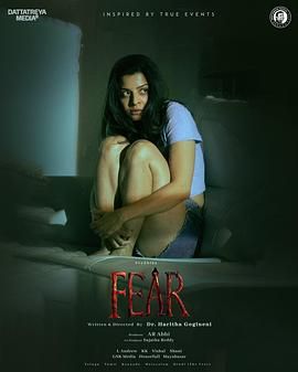 Fear封面图