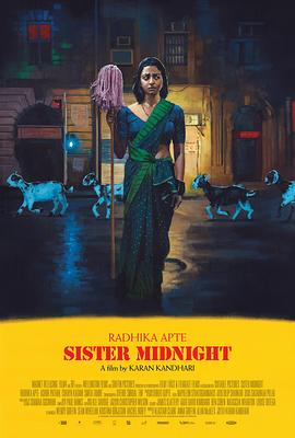 午夜姐妹封面图