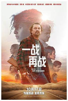 一战再战TC封面图