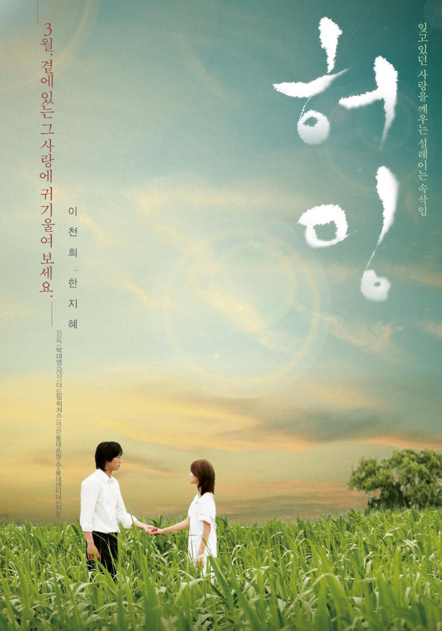 哼唱2008封面图