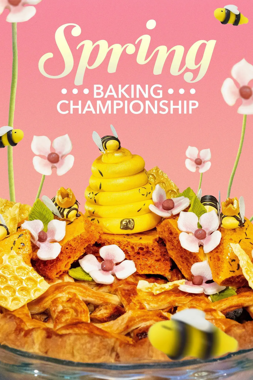 春季糕点大师第十一季封面图