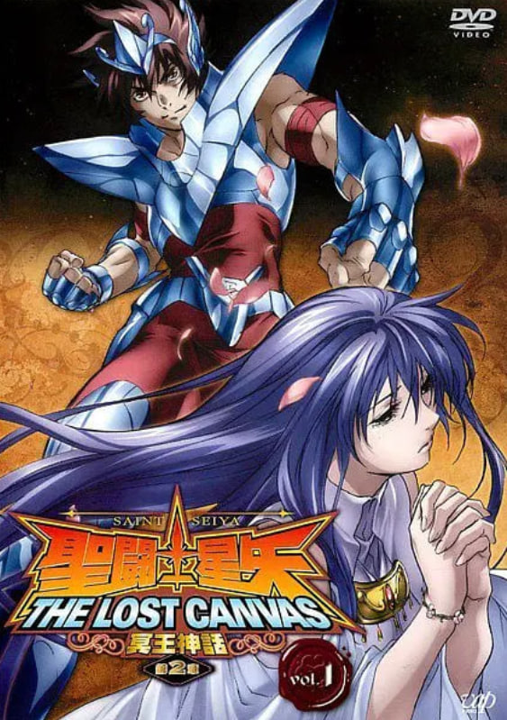 圣斗士星矢冥王神话第2章封面图