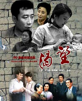 渴望1990封面图