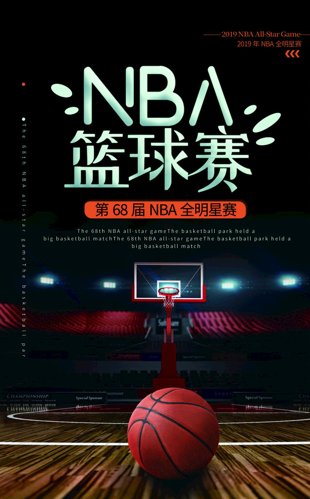 2024-04-04NBA常规赛灰熊VS雄鹿