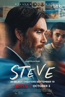 史蒂夫Steve封面图