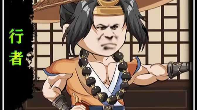 我武松强得可怕封面图