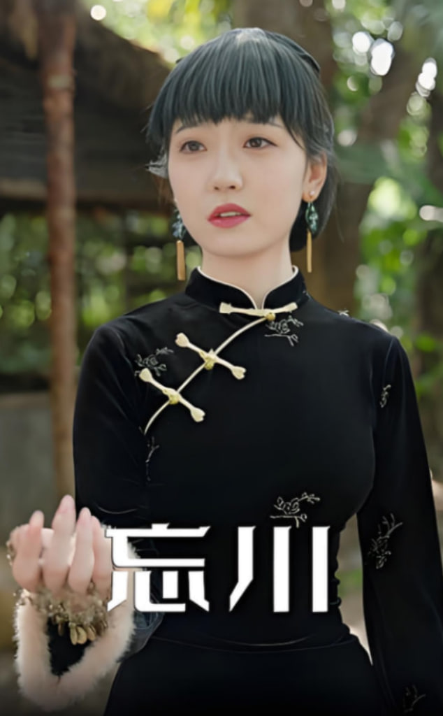 忘川封面图