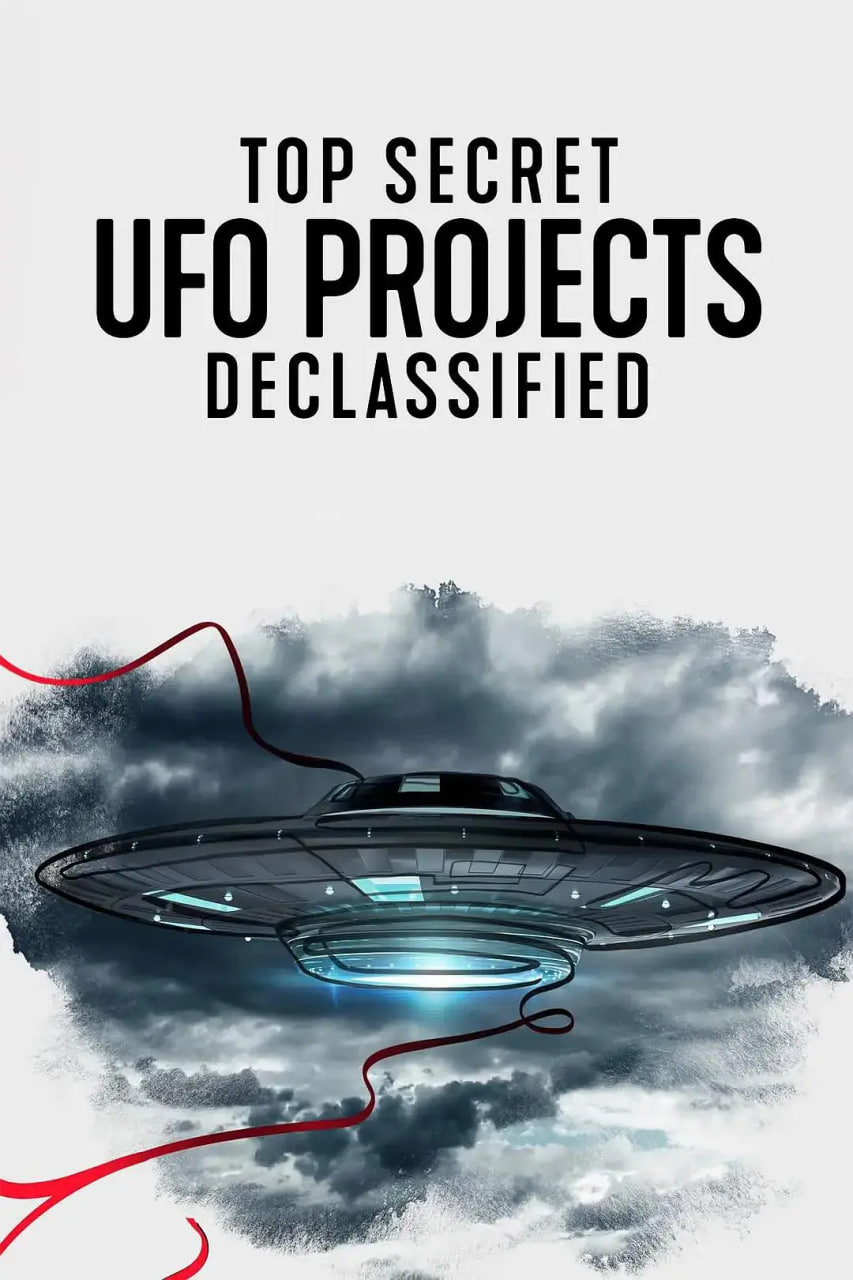 UFO档案：终极解密封面图