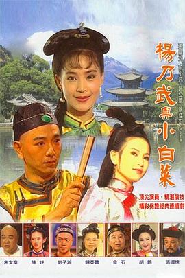 梦断江南封面图