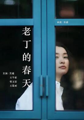 前妻2009封面图