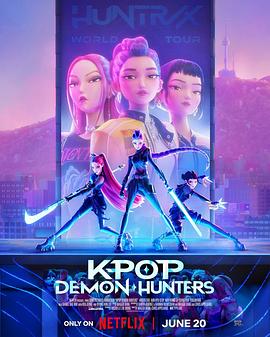 KPOP：猎魔女团封面图