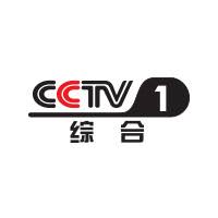 CCTV1封面图